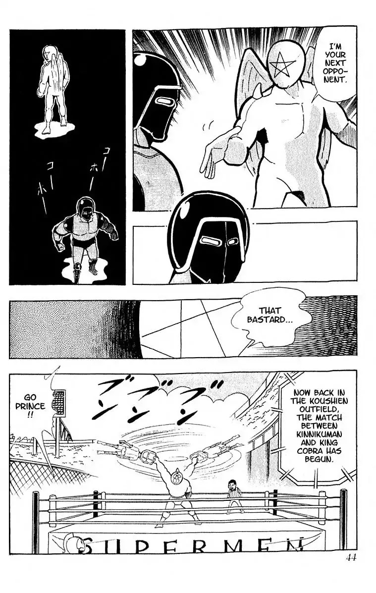 Kinnikuman Chapter 97 page 13 - Chapter 97 : Victims Mounting!!