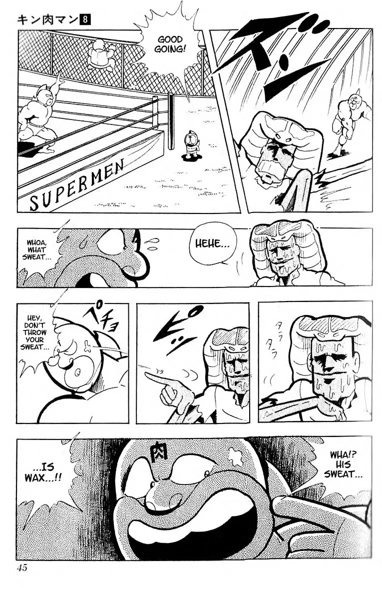 Kinnikuman Chapter 97 page 14 - Chapter 97 : Victims Mounting!!