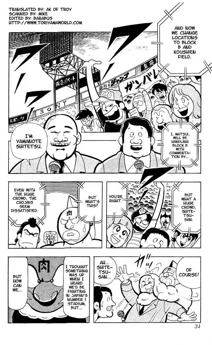 Kinnikuman Chapter 97 page 3 - Chapter 97 : Victims Mounting!!