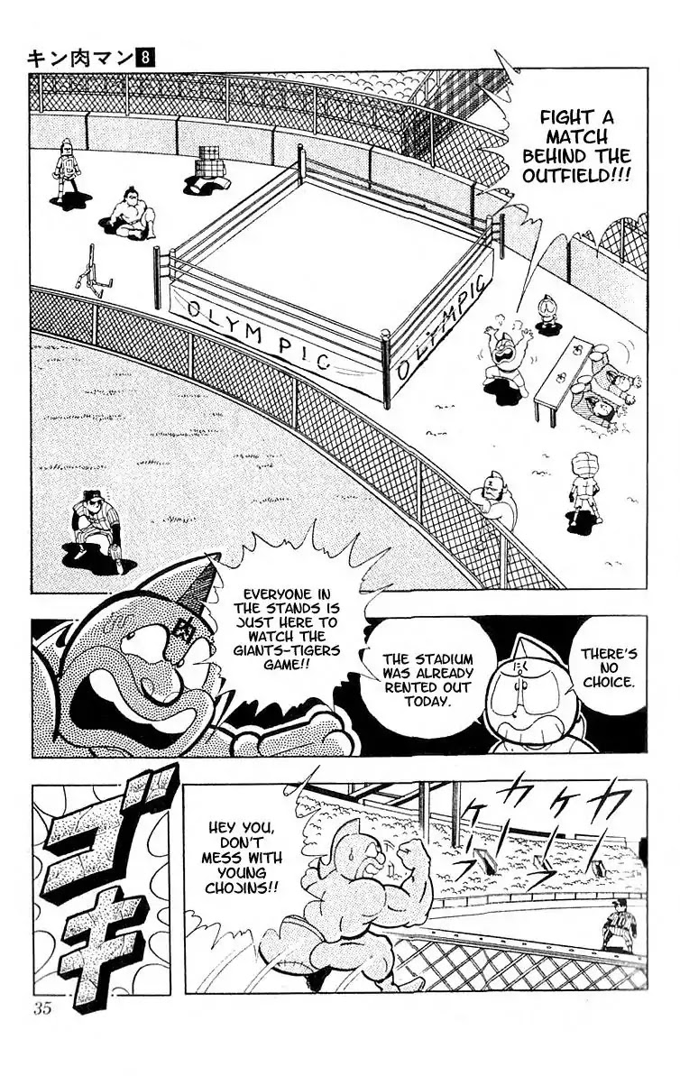 Kinnikuman Chapter 97 page 4 - Chapter 97 : Victims Mounting!!
