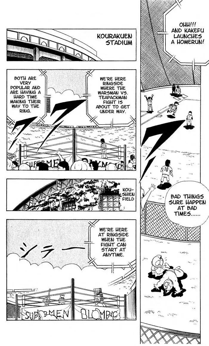 Kinnikuman Chapter 97 page 5 - Chapter 97 : Victims Mounting!!