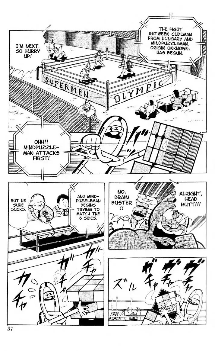Kinnikuman Chapter 97 page 6 - Chapter 97 : Victims Mounting!!