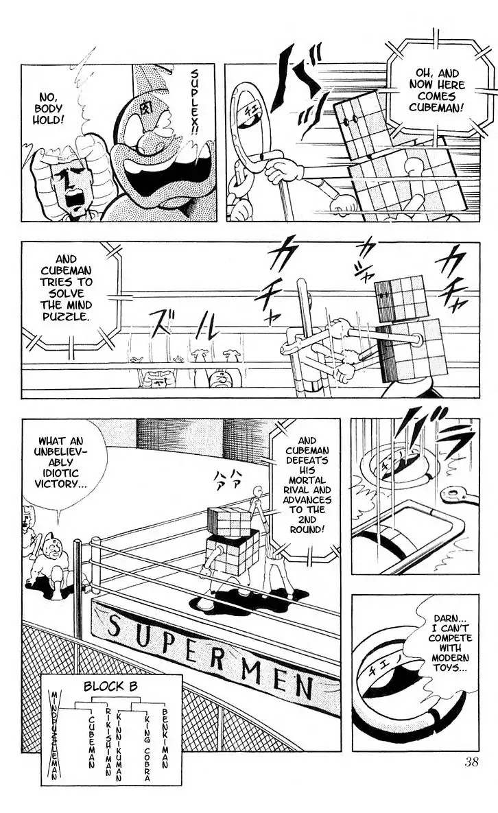 Kinnikuman Chapter 97 page 7 - Chapter 97 : Victims Mounting!!