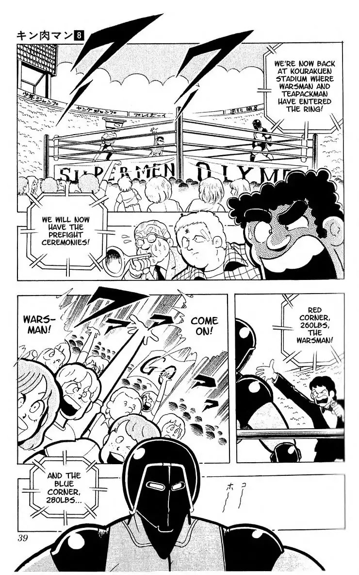 Kinnikuman Chapter 97 page 8 - Chapter 97 : Victims Mounting!!