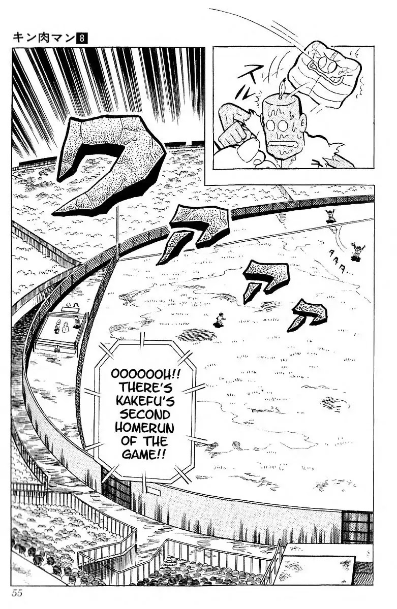 Kinnikuman Chapter 98 page 10 - Chapter 98 : Cause And Effect