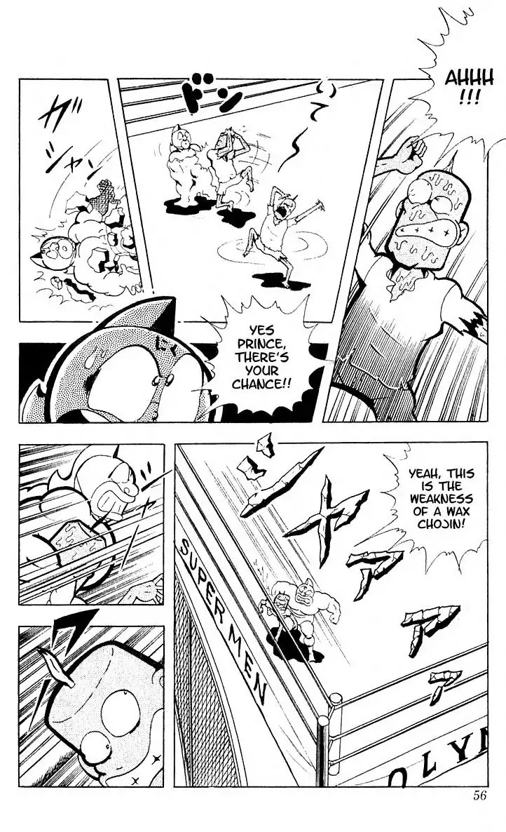 Kinnikuman Chapter 98 page 11 - Chapter 98 : Cause And Effect