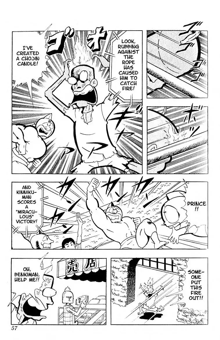 Kinnikuman Chapter 98 page 12 - Chapter 98 : Cause And Effect