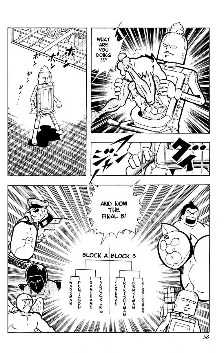 Kinnikuman Chapter 98 page 13 - Chapter 98 : Cause And Effect