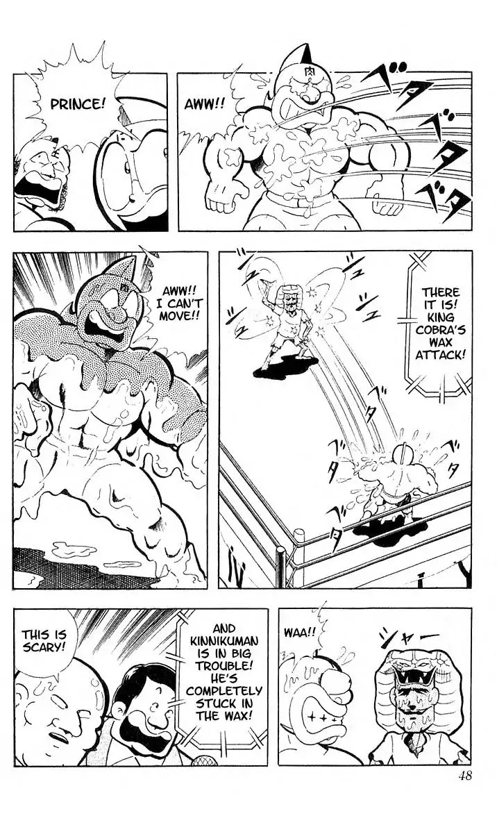Kinnikuman Chapter 98 page 3 - Chapter 98 : Cause And Effect