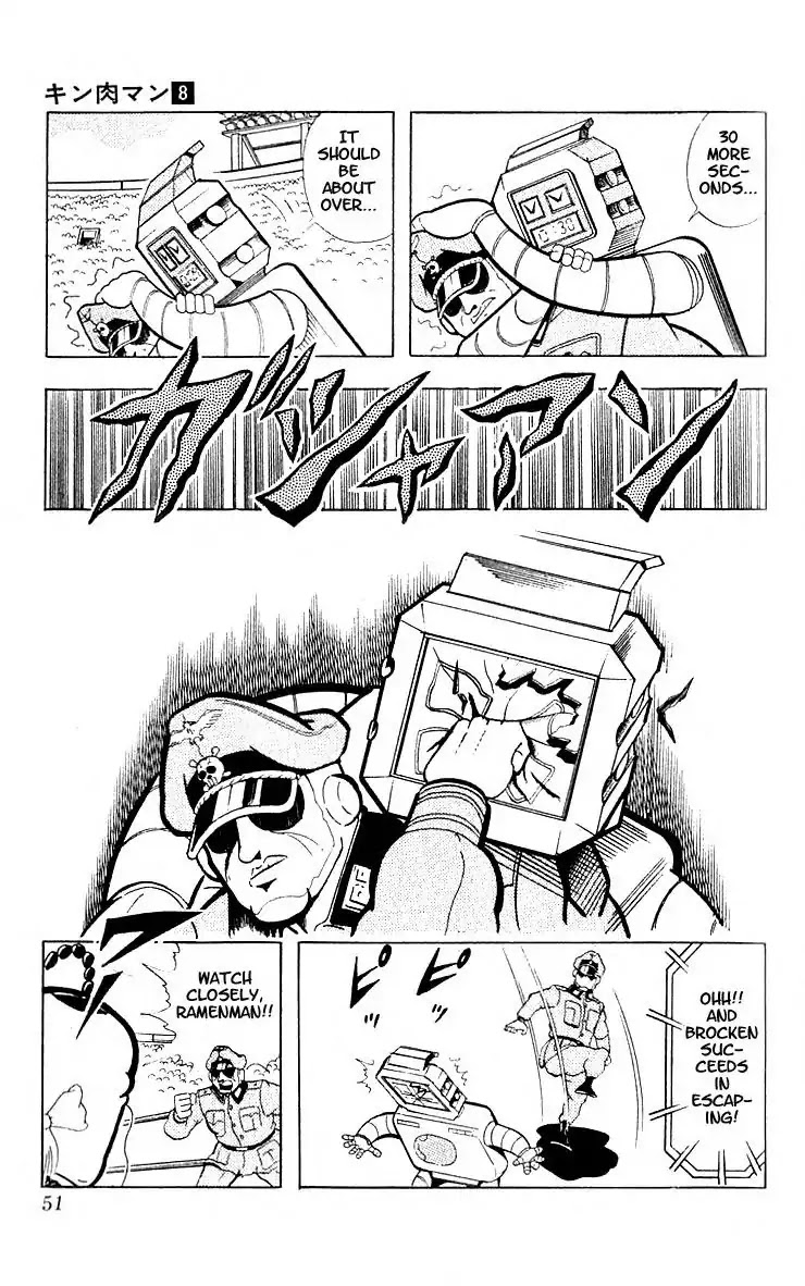 Kinnikuman Chapter 98 page 6 - Chapter 98 : Cause And Effect