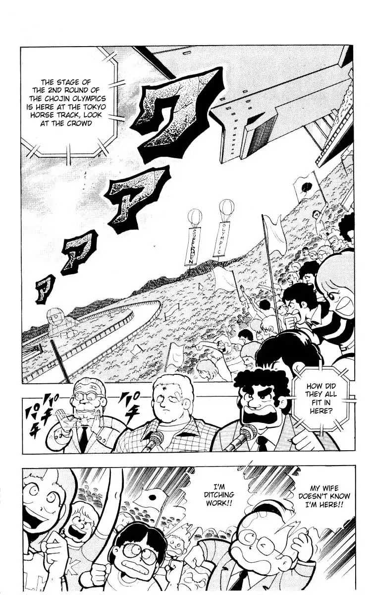 Kinnikuman Chapter 99 page 2 - Chapter 99 : Run With The Horses