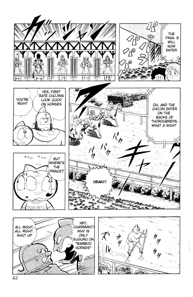 Kinnikuman Chapter 99 page 3 - Chapter 99 : Run With The Horses
