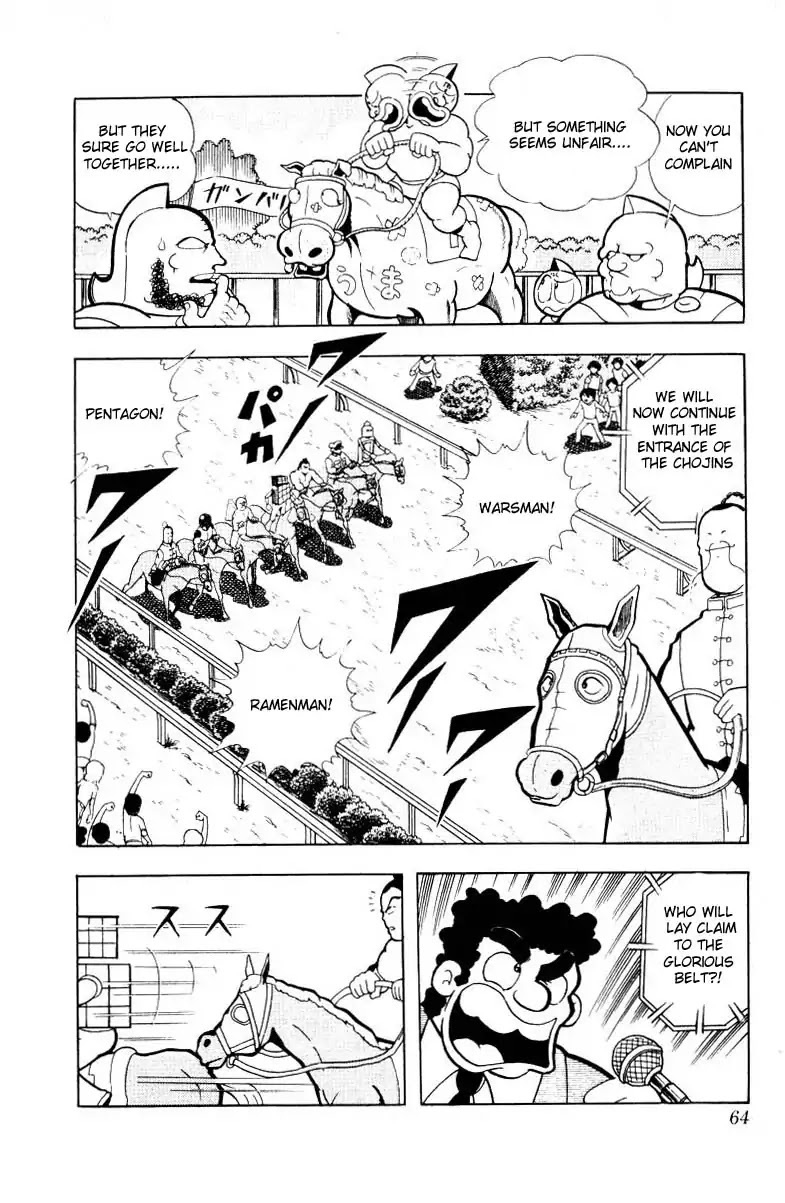 Kinnikuman Chapter 99 page 4 - Chapter 99 : Run With The Horses