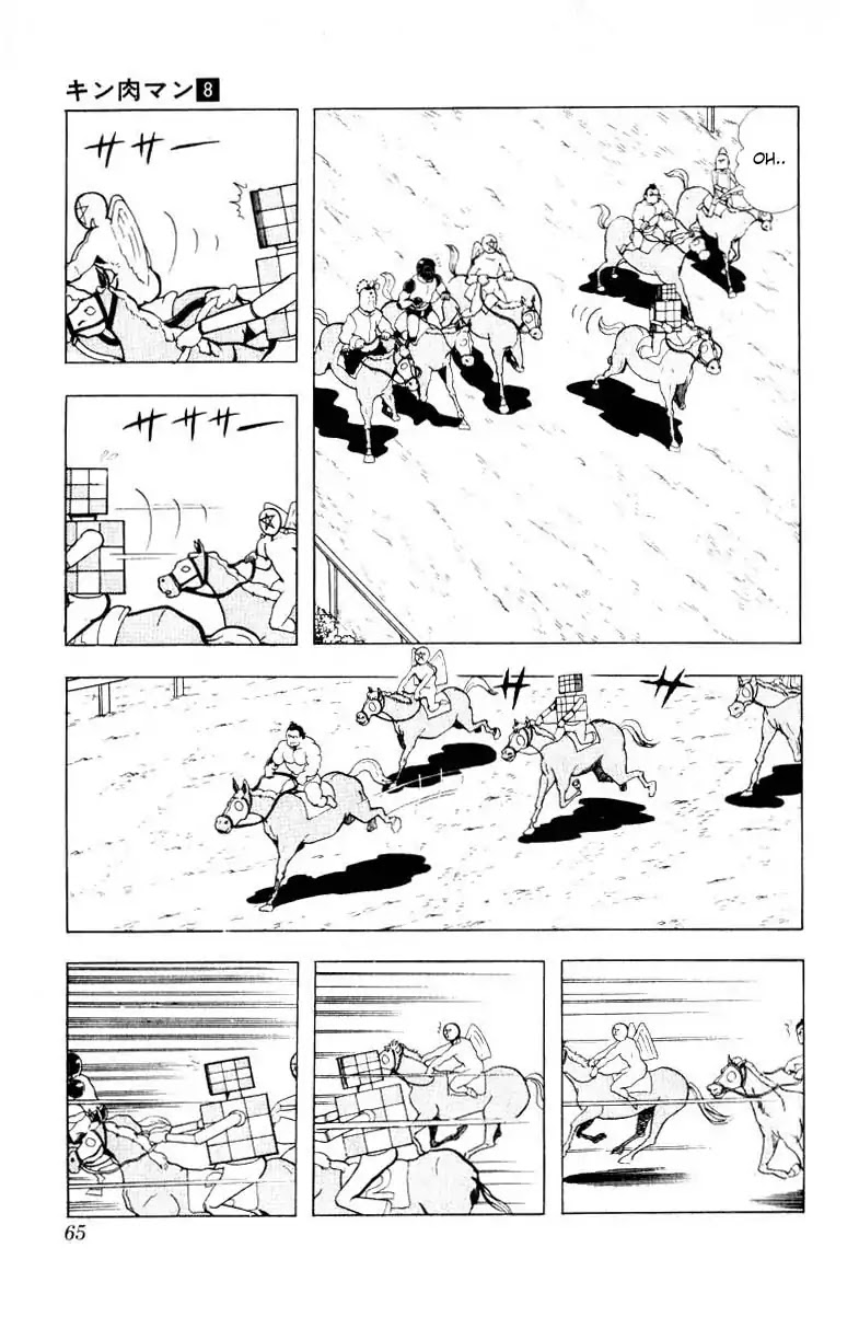 Kinnikuman Chapter 99 page 5 - Chapter 99 : Run With The Horses