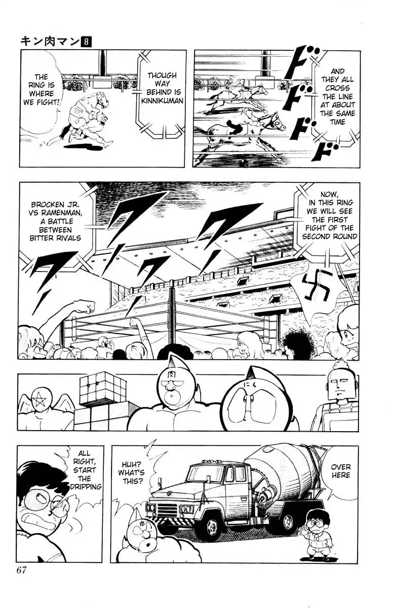 Kinnikuman Chapter 99 page 7 - Chapter 99 : Run With The Horses