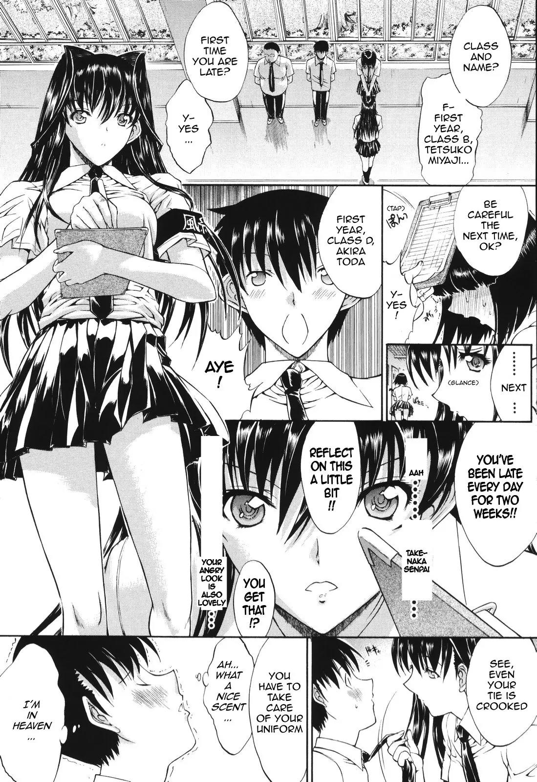Kino Hitoshi Tanpenshuu - Aijou Hyougen Chapter 5.1 page 10 - Chapter 5.1: Mirionera Drive (Part 1)