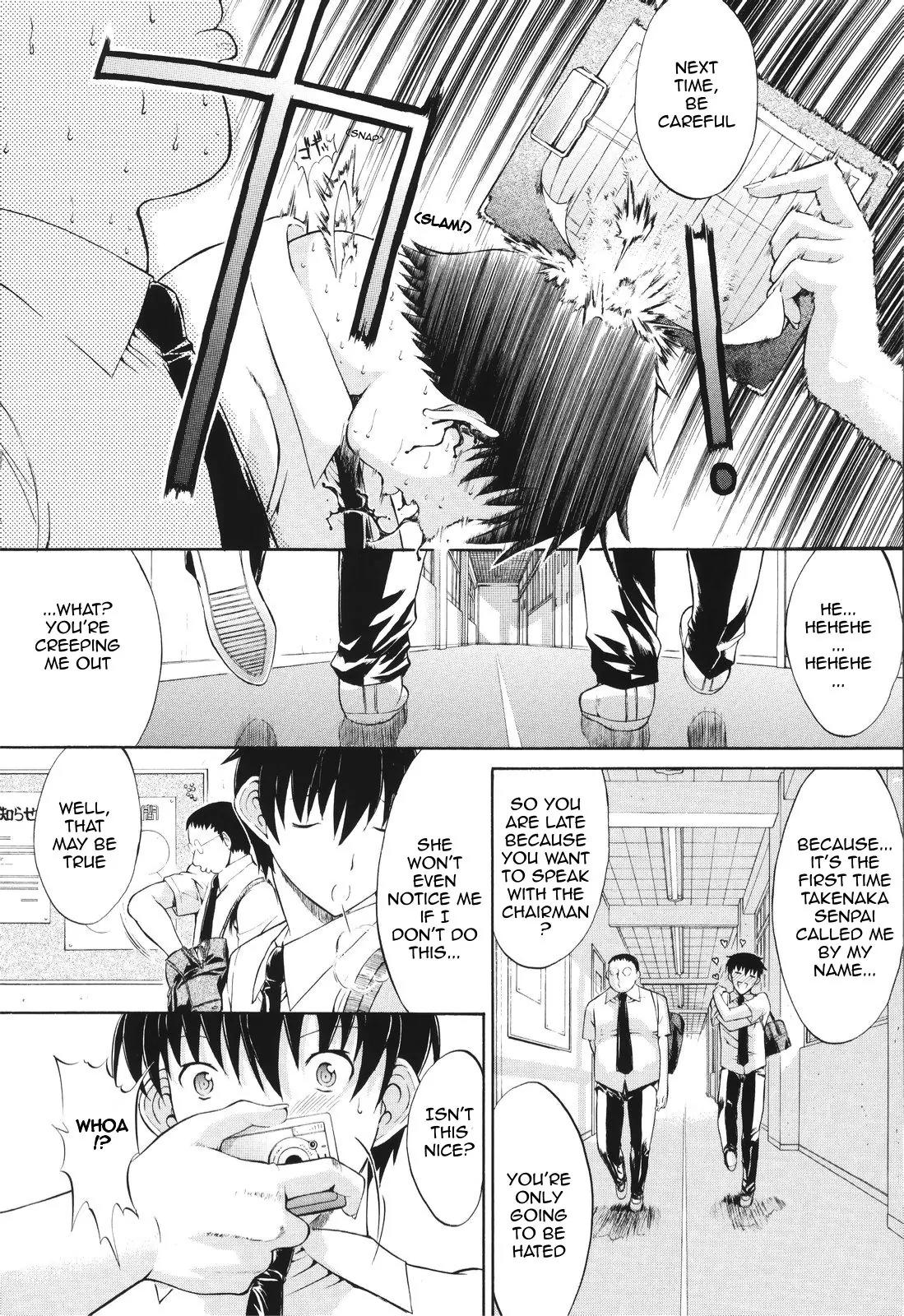 Kino Hitoshi Tanpenshuu - Aijou Hyougen Chapter 5.1 page 11 - Chapter 5.1: Mirionera Drive (Part 1)