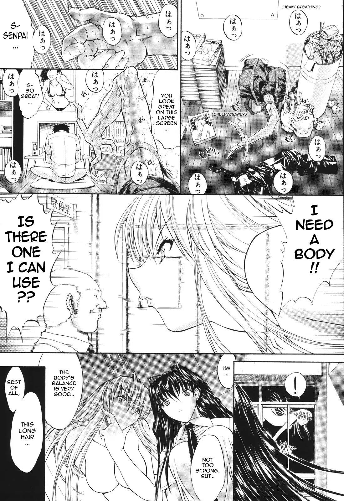 Kino Hitoshi Tanpenshuu - Aijou Hyougen Chapter 5.1 page 14 - Chapter 5.1: Mirionera Drive (Part 1)