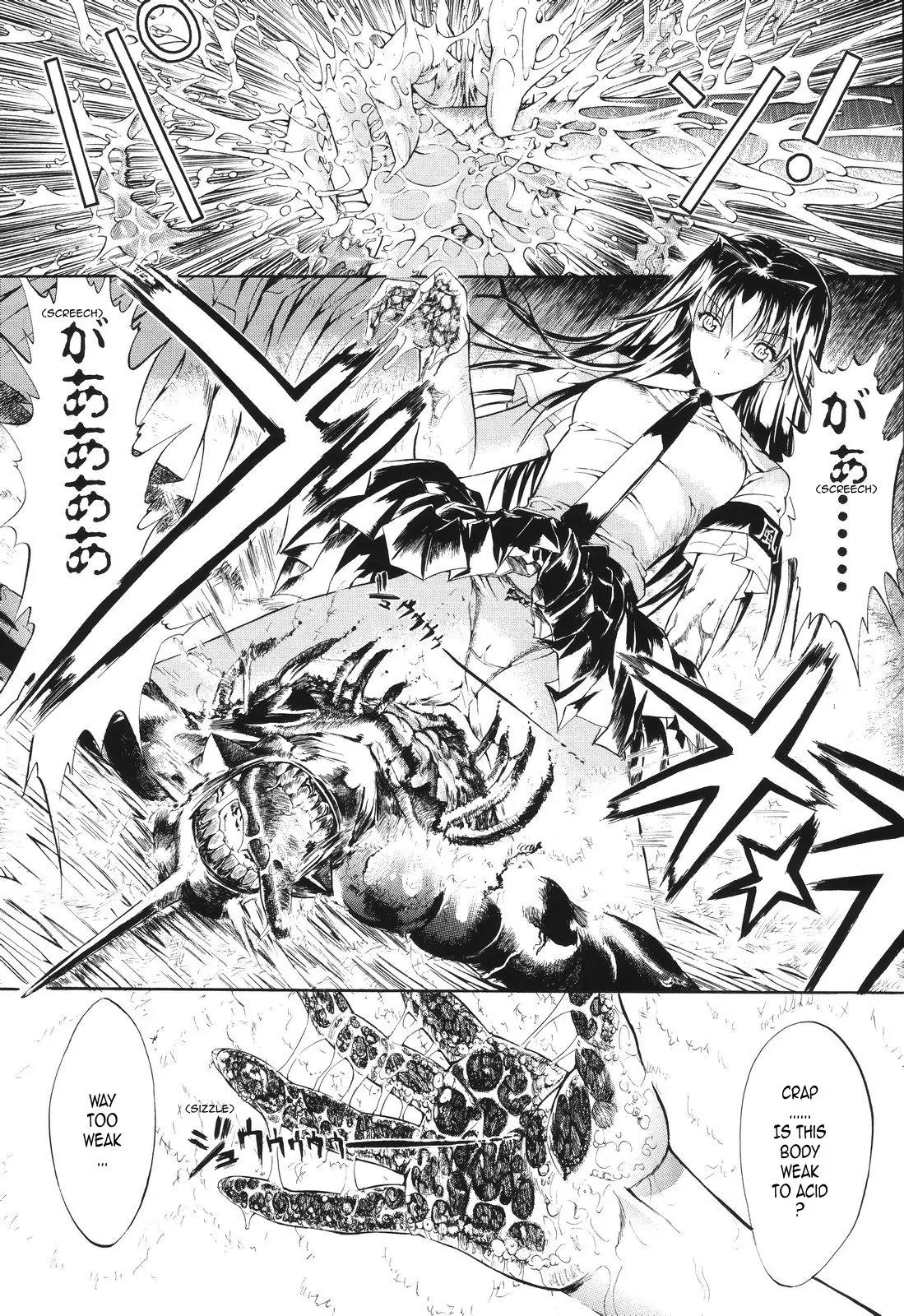 Kino Hitoshi Tanpenshuu - Aijou Hyougen Chapter 5.1 page 19 - Chapter 5.1: Mirionera Drive (Part 1)