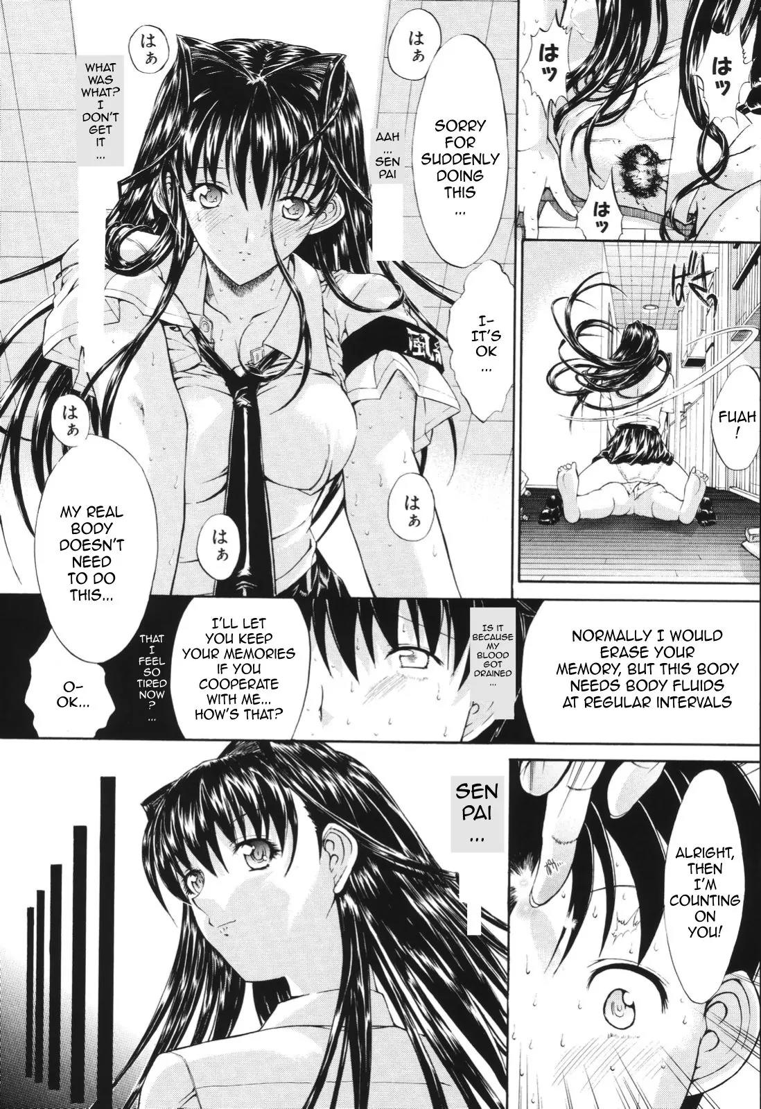 Kino Hitoshi Tanpenshuu - Aijou Hyougen Chapter 5.1 page 23 - Chapter 5.1: Mirionera Drive (Part 1)