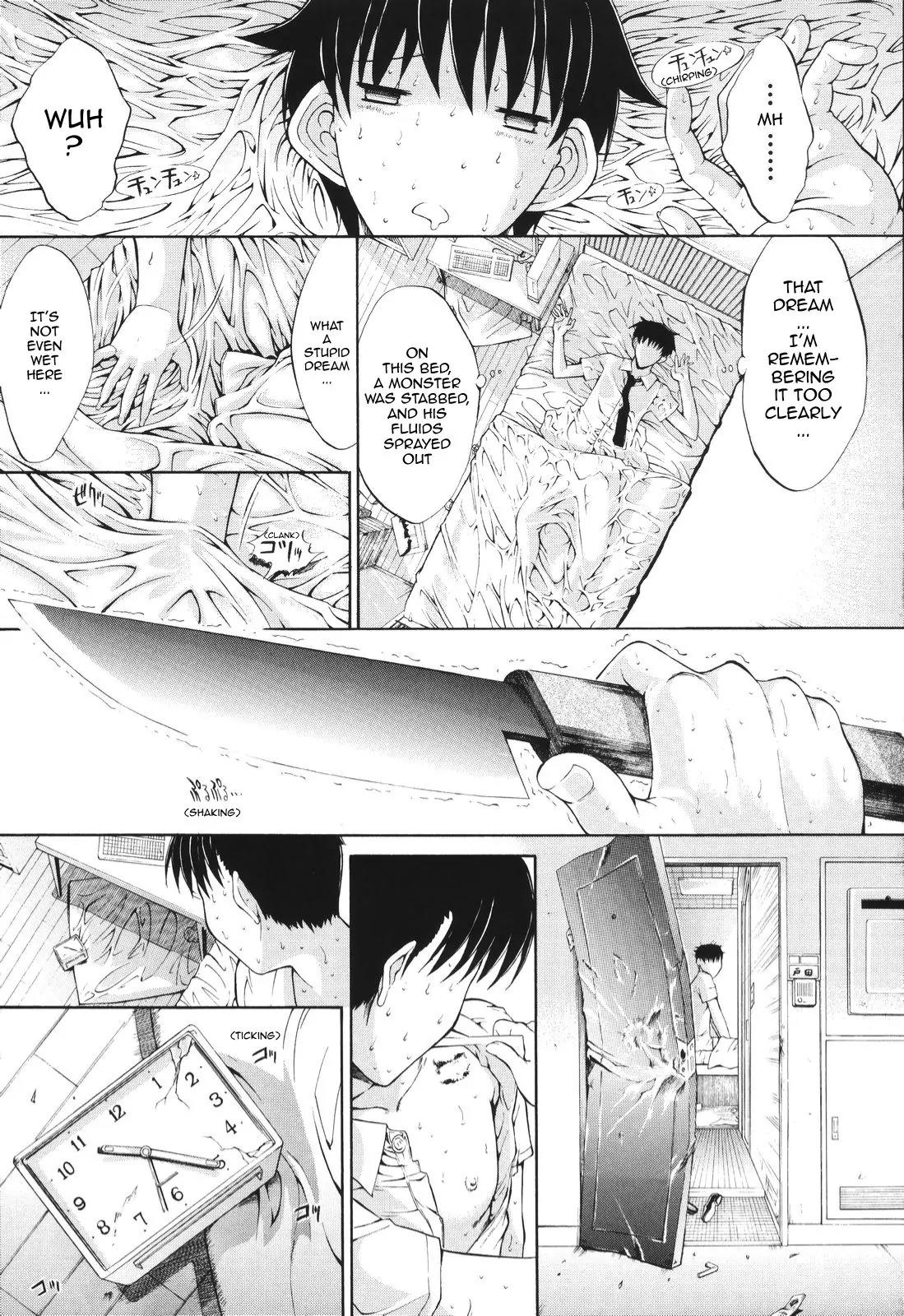 Kino Hitoshi Tanpenshuu - Aijou Hyougen Chapter 5.1 page 24 - Chapter 5.1: Mirionera Drive (Part 1)