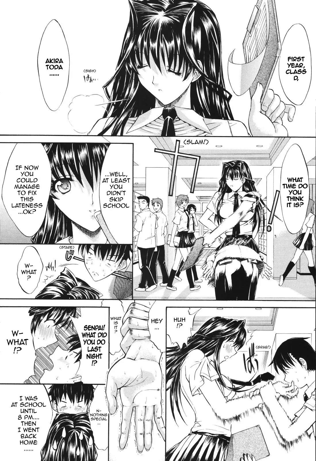 Kino Hitoshi Tanpenshuu - Aijou Hyougen Chapter 5.1 page 25 - Chapter 5.1: Mirionera Drive (Part 1)