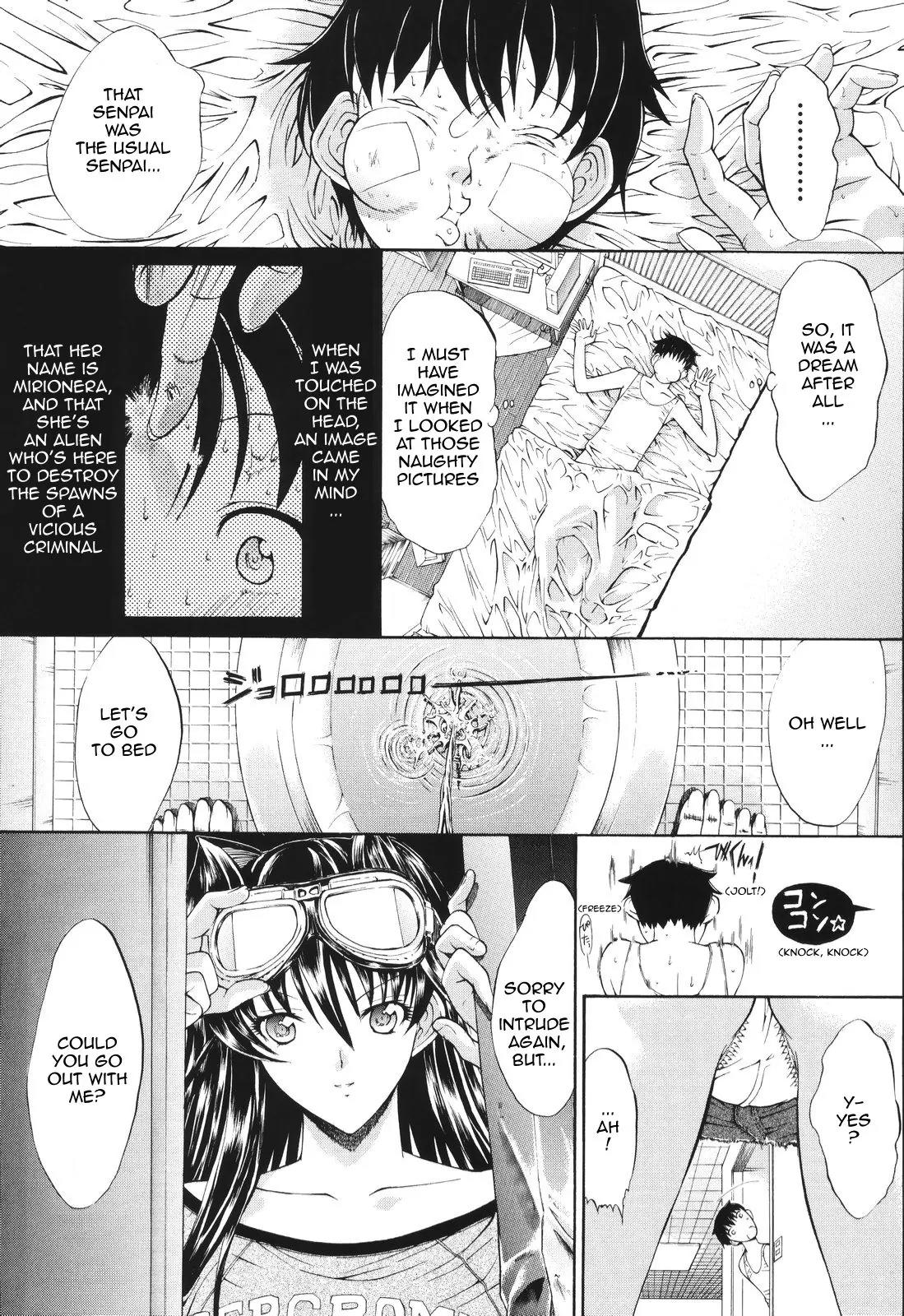Kino Hitoshi Tanpenshuu - Aijou Hyougen Chapter 5.1 page 27 - Chapter 5.1: Mirionera Drive (Part 1)