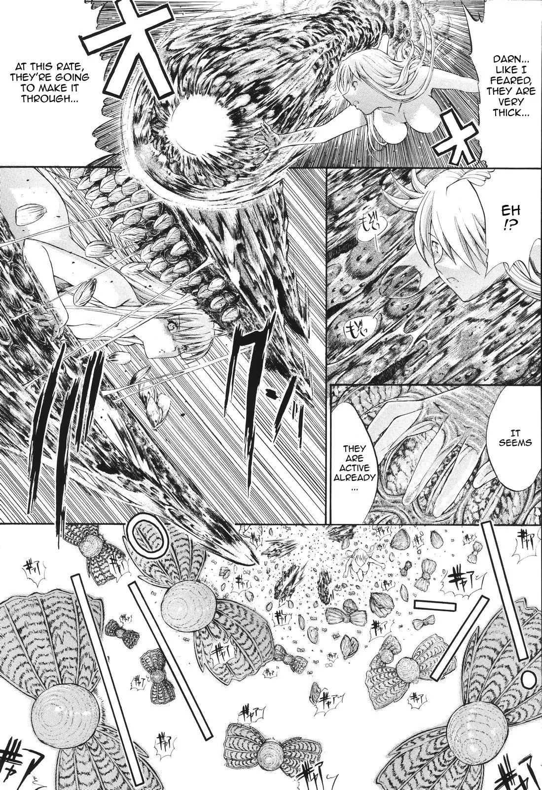 Kino Hitoshi Tanpenshuu - Aijou Hyougen Chapter 5.1 page 6 - Chapter 5.1: Mirionera Drive (Part 1)