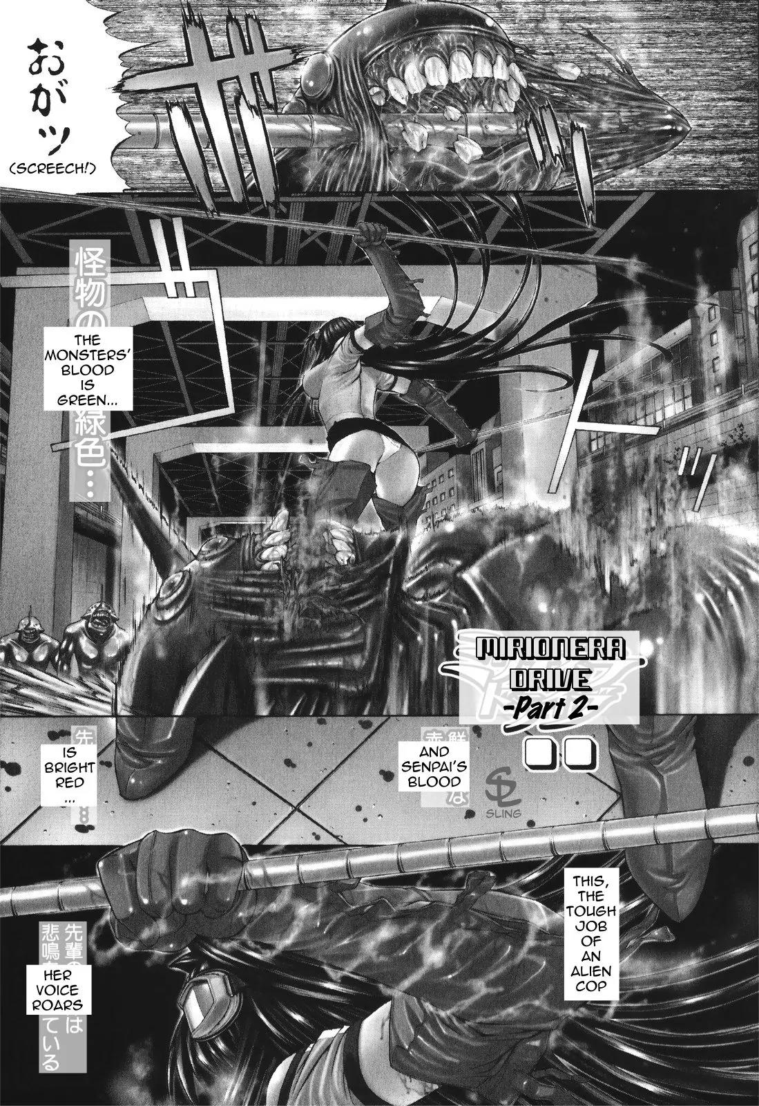 Kino Hitoshi Tanpenshuu - Aijou Hyougen Chapter 5.2 page 1 - Chapter 5.2: Mirionera Drive (Part 2)