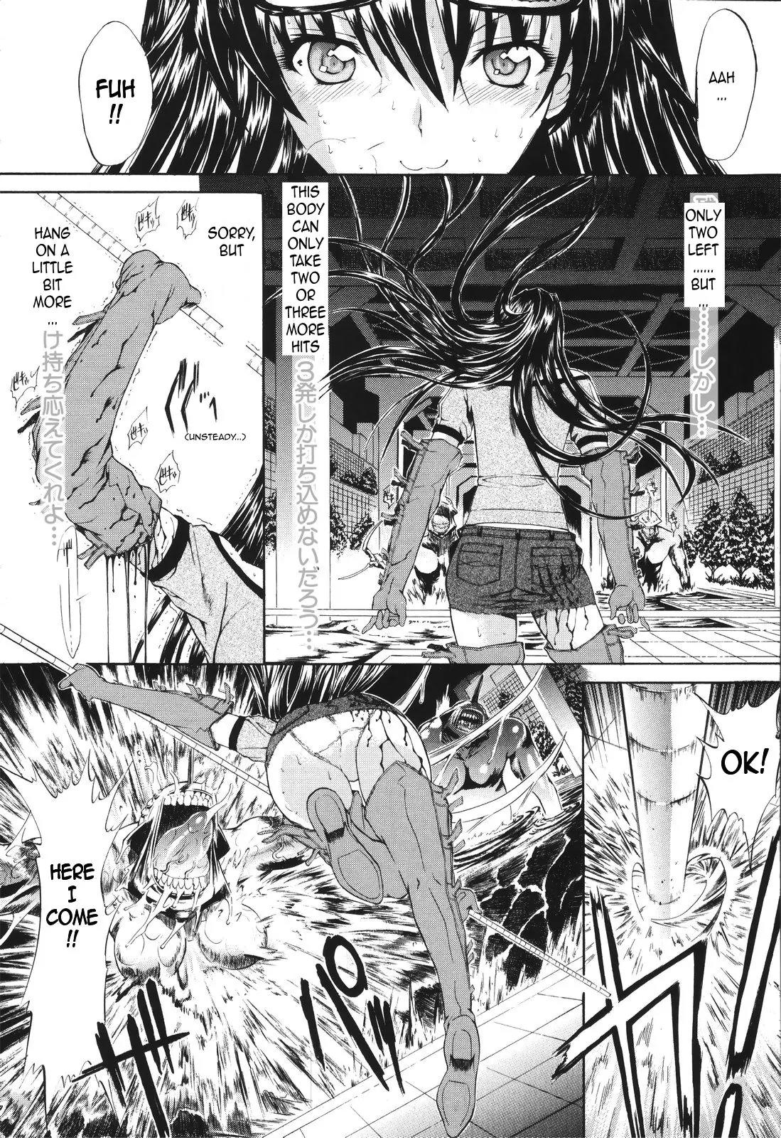 Kino Hitoshi Tanpenshuu - Aijou Hyougen Chapter 5.2 page 10 - Chapter 5.2: Mirionera Drive (Part 2)