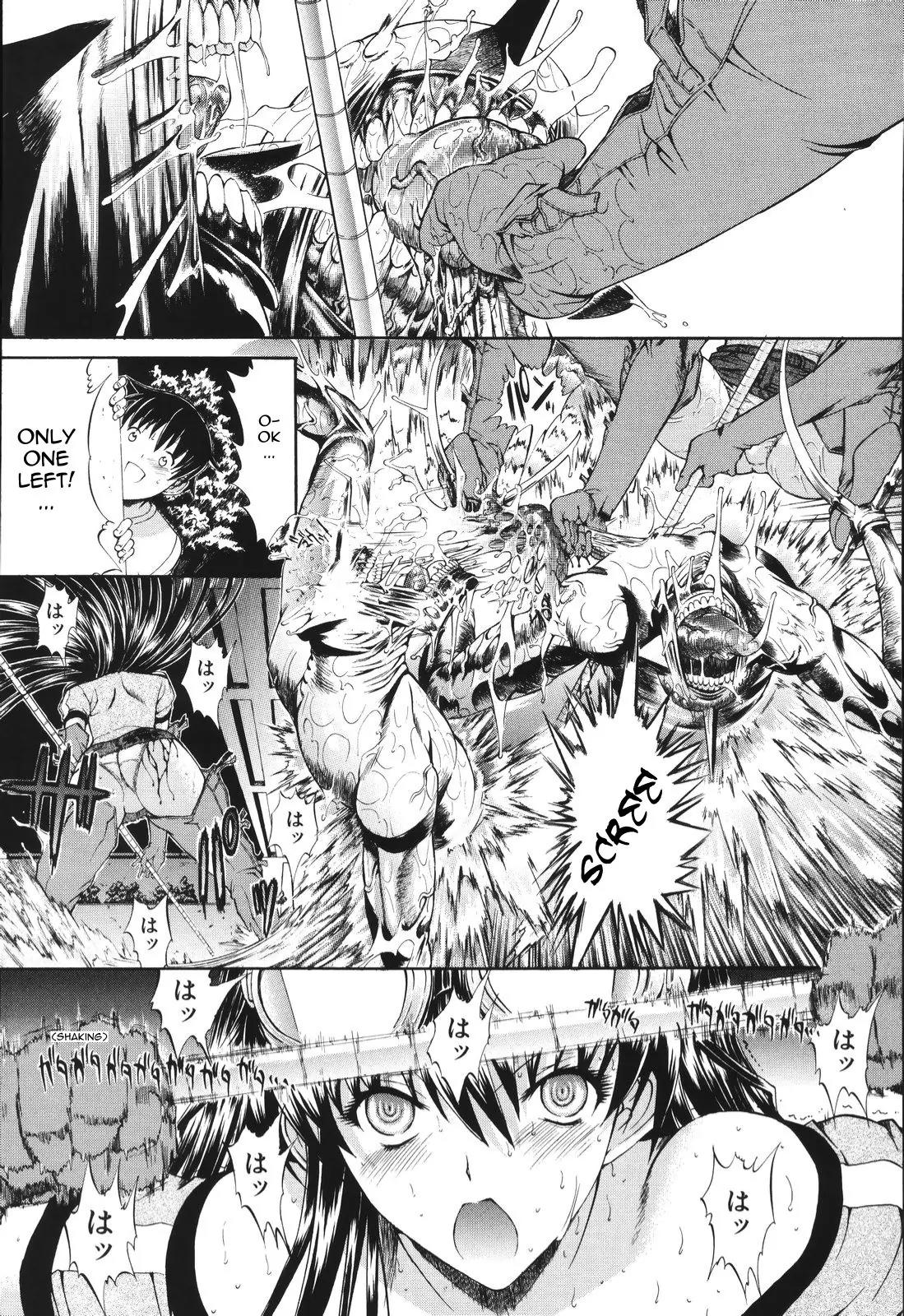 Kino Hitoshi Tanpenshuu - Aijou Hyougen Chapter 5.2 page 12 - Chapter 5.2: Mirionera Drive (Part 2)