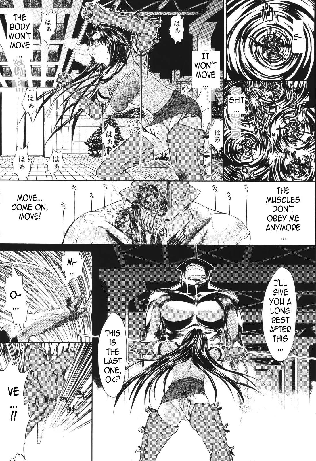 Kino Hitoshi Tanpenshuu - Aijou Hyougen Chapter 5.2 page 13 - Chapter 5.2: Mirionera Drive (Part 2)