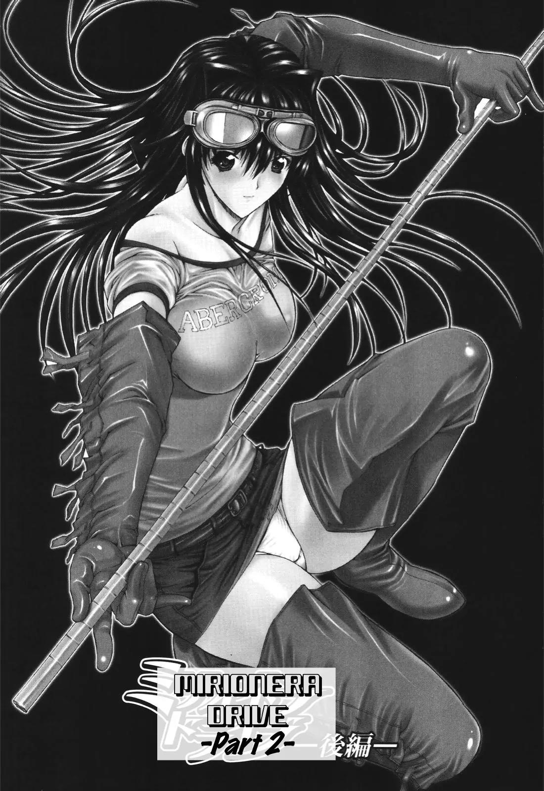 Kino Hitoshi Tanpenshuu - Aijou Hyougen Chapter 5.2 page 2 - Chapter 5.2: Mirionera Drive (Part 2)
