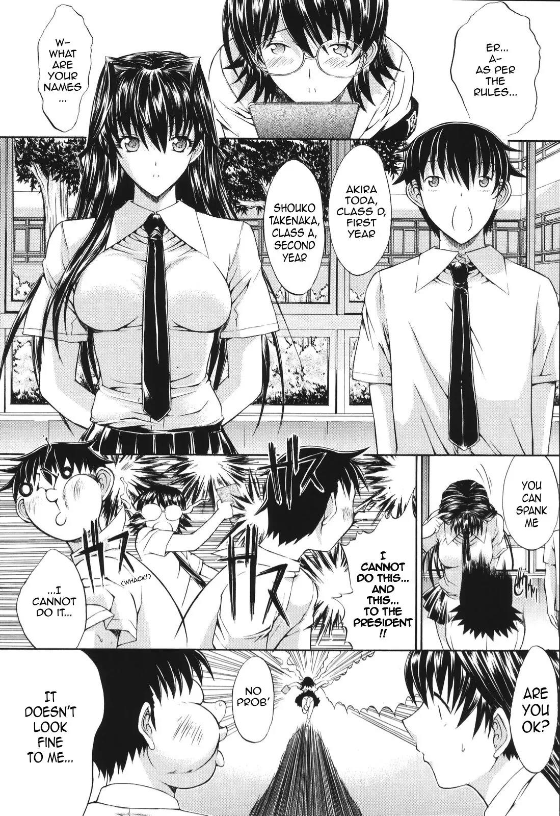 Kino Hitoshi Tanpenshuu - Aijou Hyougen Chapter 5.2 page 24 - Chapter 5.2: Mirionera Drive (Part 2)