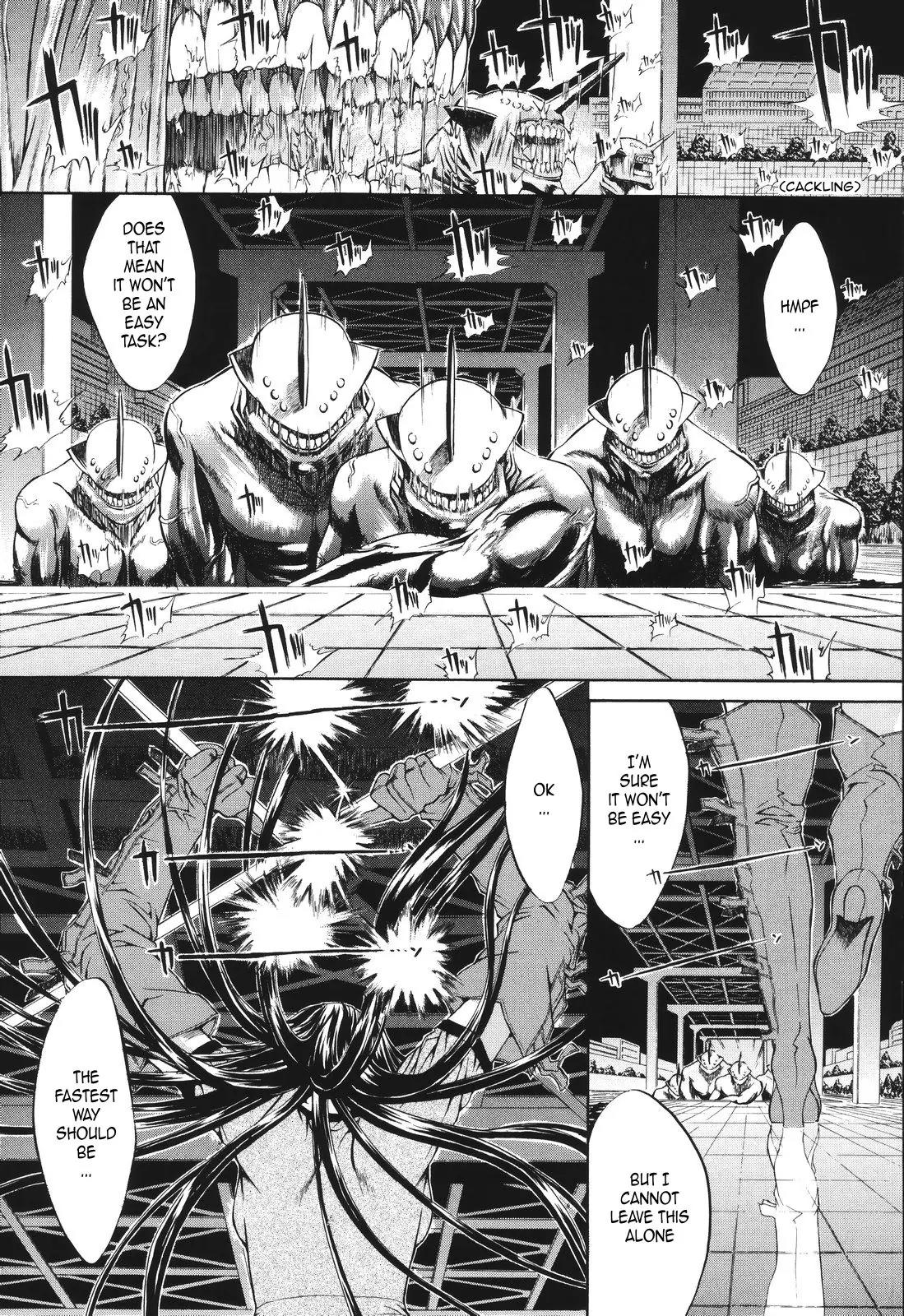 Kino Hitoshi Tanpenshuu - Aijou Hyougen Chapter 5.2 page 4 - Chapter 5.2: Mirionera Drive (Part 2)