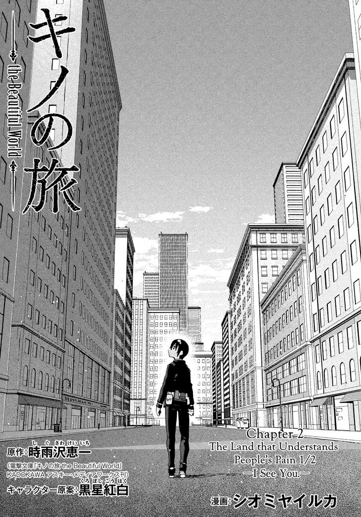 Kino no Tabi - The Beautiful World (Novel) Chapter 2 page 6 - Chapter 2 : The Land that Understands People's Pain 1/2