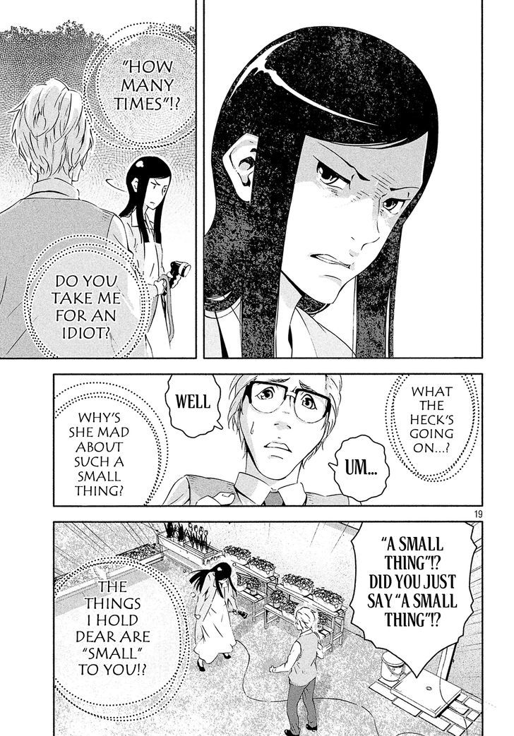Kino no Tabi - The Beautiful World (Novel) Chapter 3 page 19 - Chapter 3 : Land of Visible Pain -I See You.- 2/2