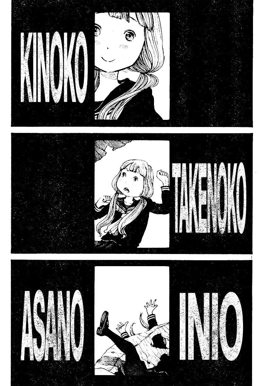 Kinoko Takenoko Chapter 0 page 2 - Chapter 0: vol.0: Oneshot