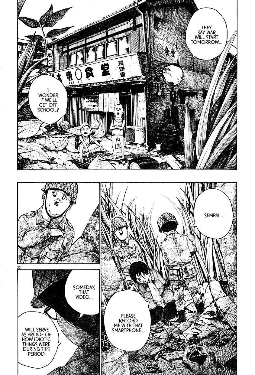 Kinoko Takenoko Chapter 0 page 23 - Chapter 0: vol.0: Oneshot