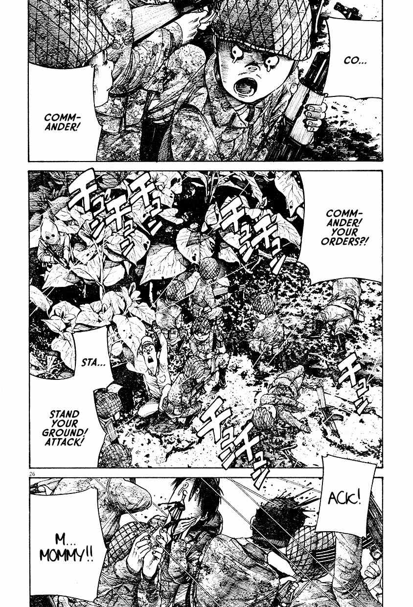 Kinoko Takenoko Chapter 0 page 27 - Chapter 0: vol.0: Oneshot