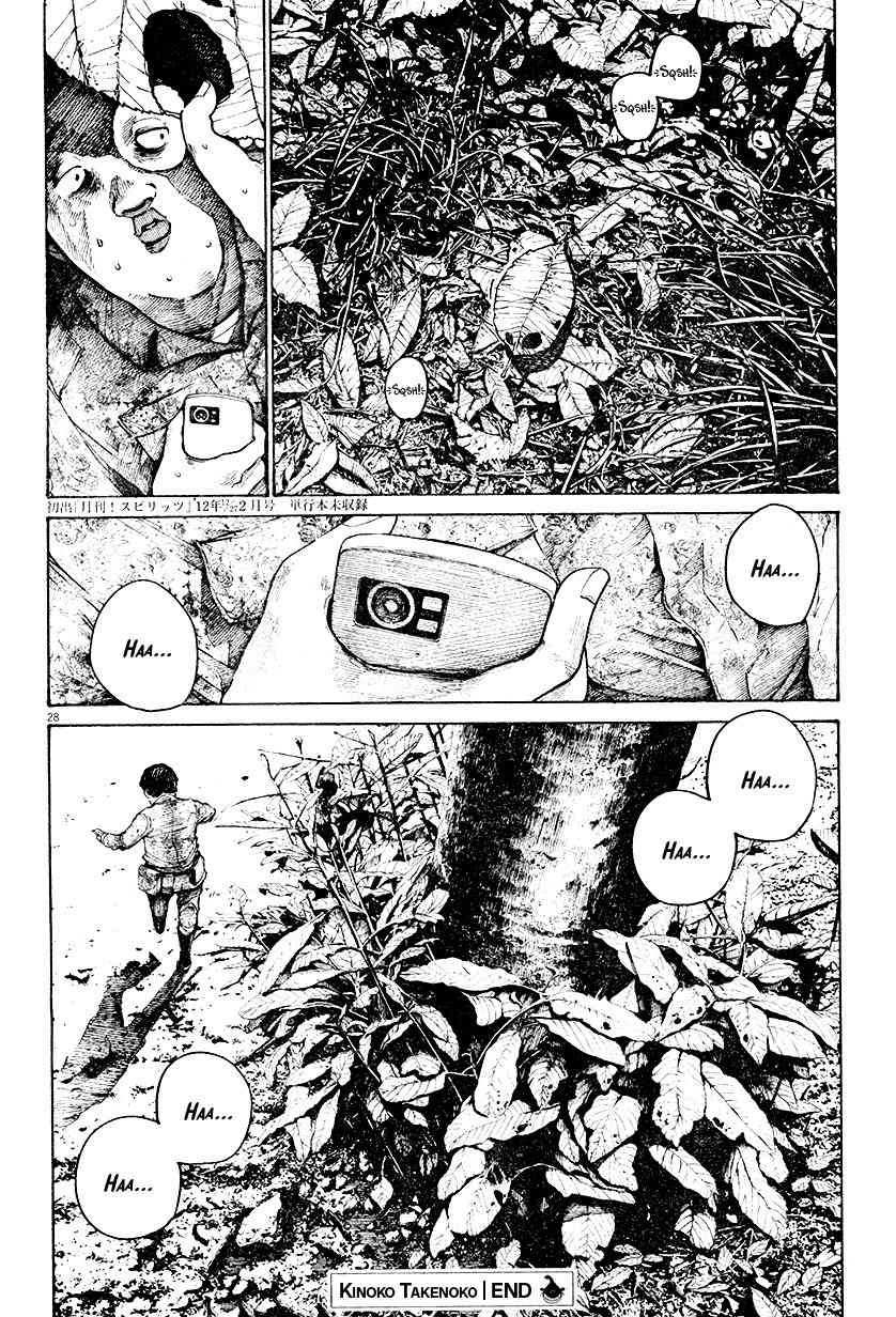 Kinoko Takenoko Chapter 0 page 29 - Chapter 0: vol.0: Oneshot