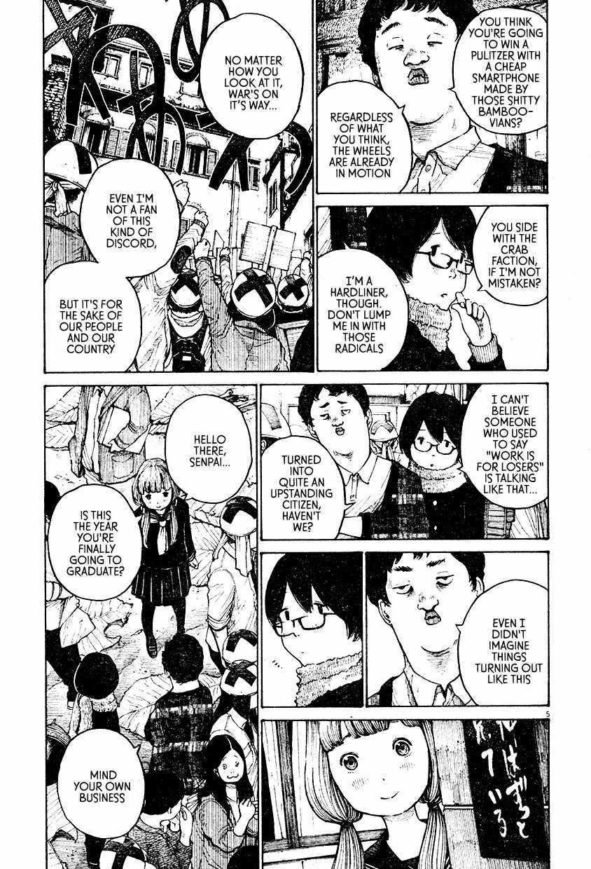 Kinoko Takenoko Chapter 0 page 6 - Chapter 0: vol.0: Oneshot