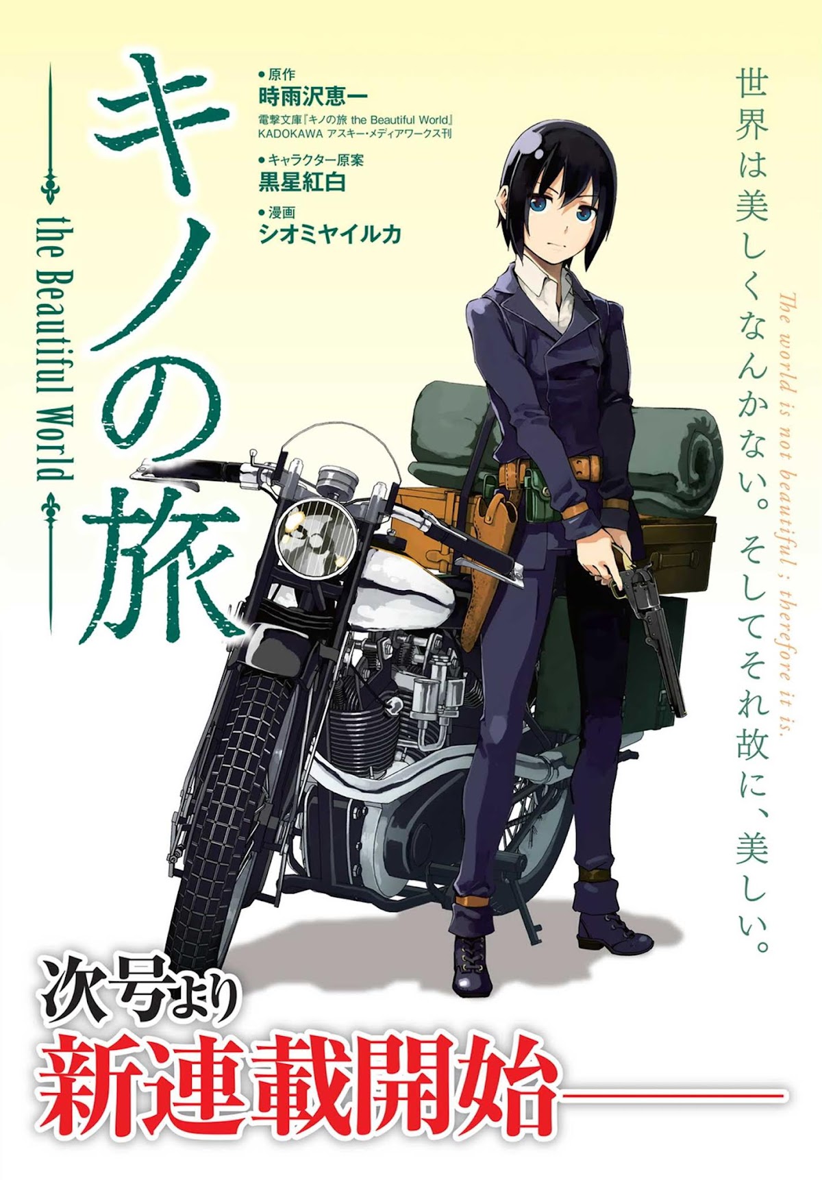 Kino's Journey (Shiomiya) Chapter 0 page 7 - Chapter 0: Prologue: In the Forest -Lost in the Forest-
