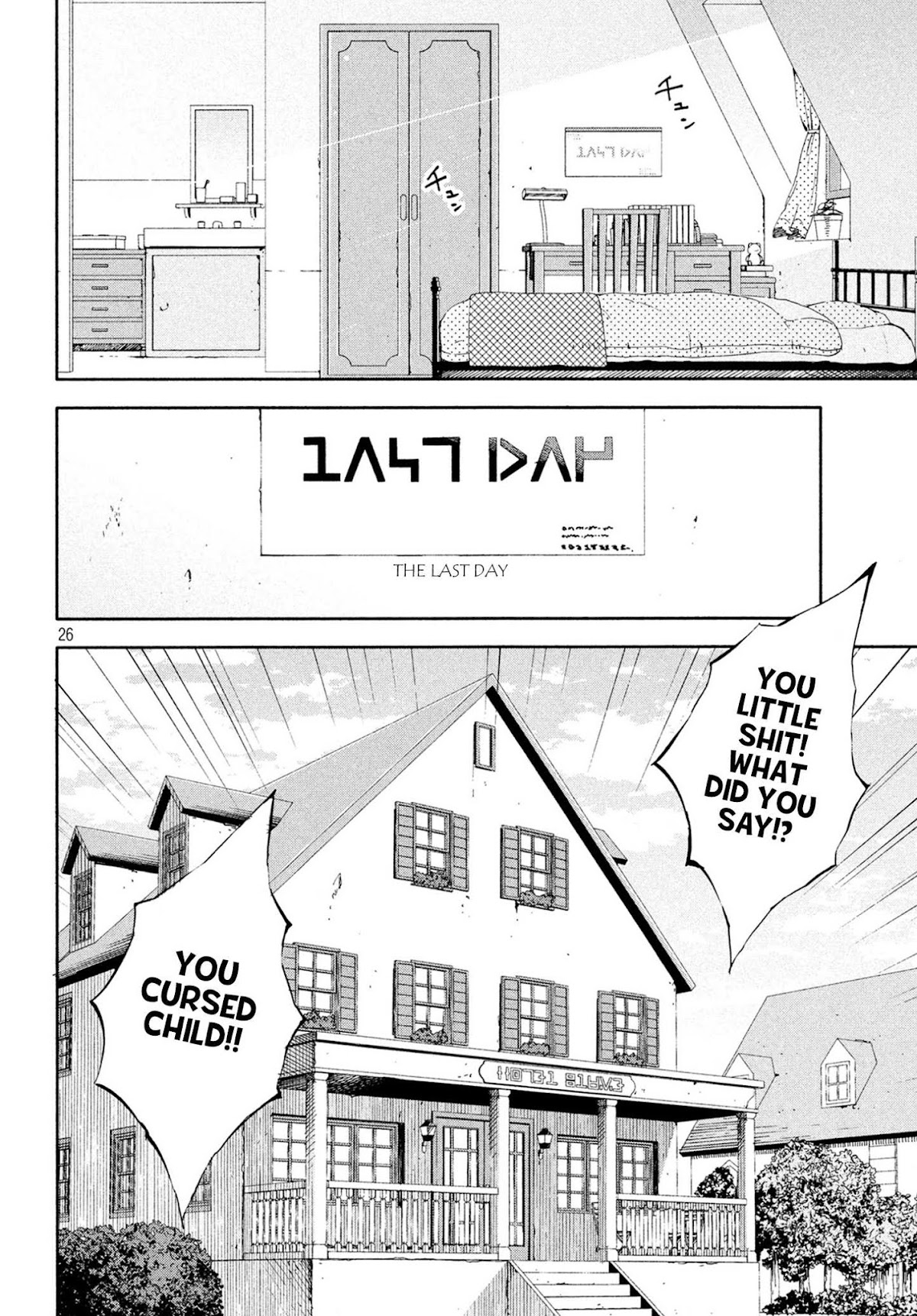 Kino's Journey (Shiomiya) Chapter 1 page 26 - Chapter 1: Land of Adults -Natural Rights-