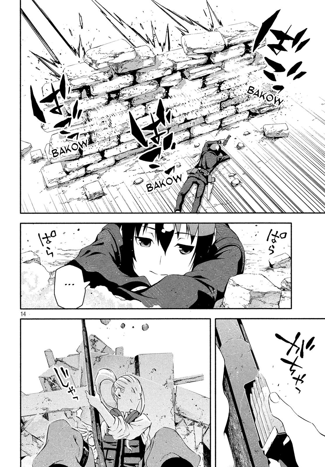 Kino's Journey (Shiomiya) Chapter 11 page 14 - Chapter 11: Coliseum -Avengers- 3/4