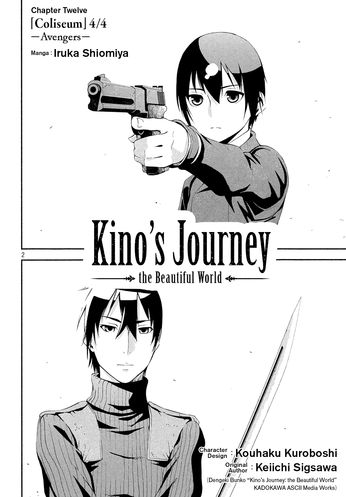 Kino's Journey (Shiomiya) Chapter 12 page 2 - Chapter 12: Coliseum -Avengers- 4/4