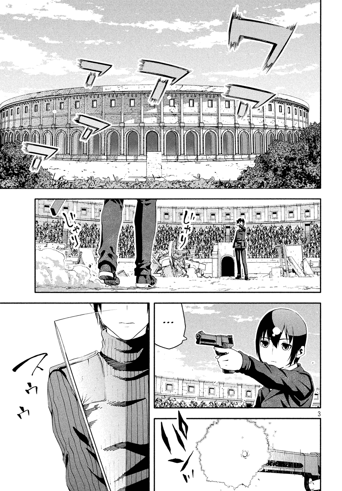Kino's Journey (Shiomiya) Chapter 12 page 3 - Chapter 12: Coliseum -Avengers- 4/4