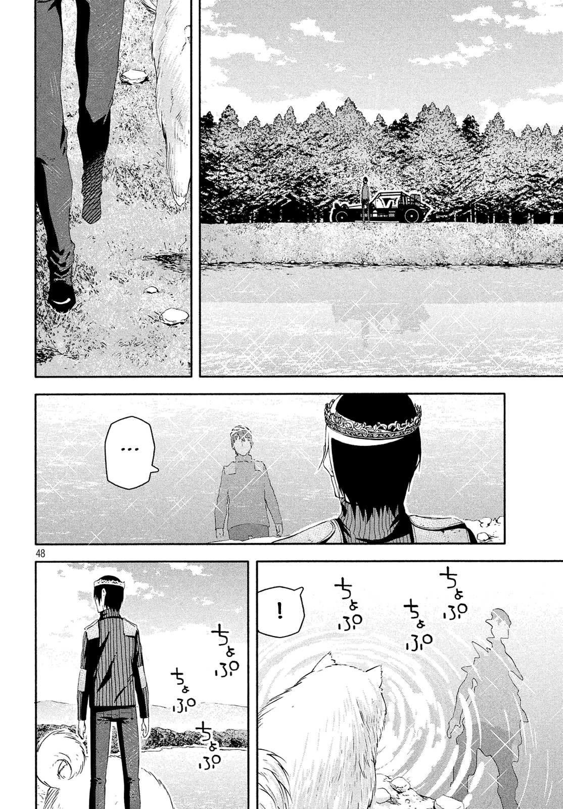 Kino's Journey (Shiomiya) Chapter 12 page 47 - Chapter 12: Coliseum -Avengers- 4/4