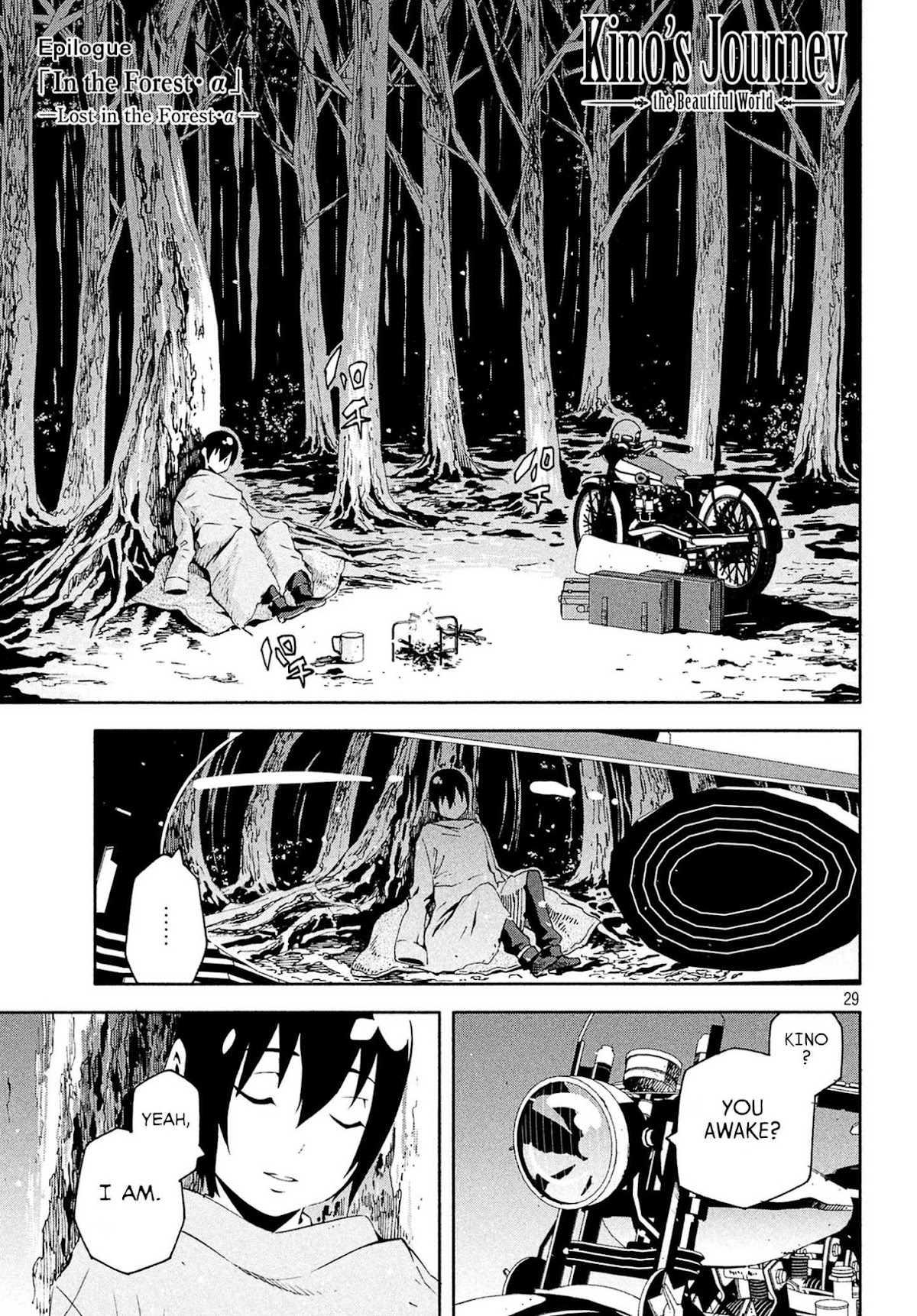 Kino's Journey (Shiomiya) Chapter 4.5 page 1 - Chapter 4.5: Epilogue: In the Forestãƒ»a -Lost in the Forestãƒ»a-
