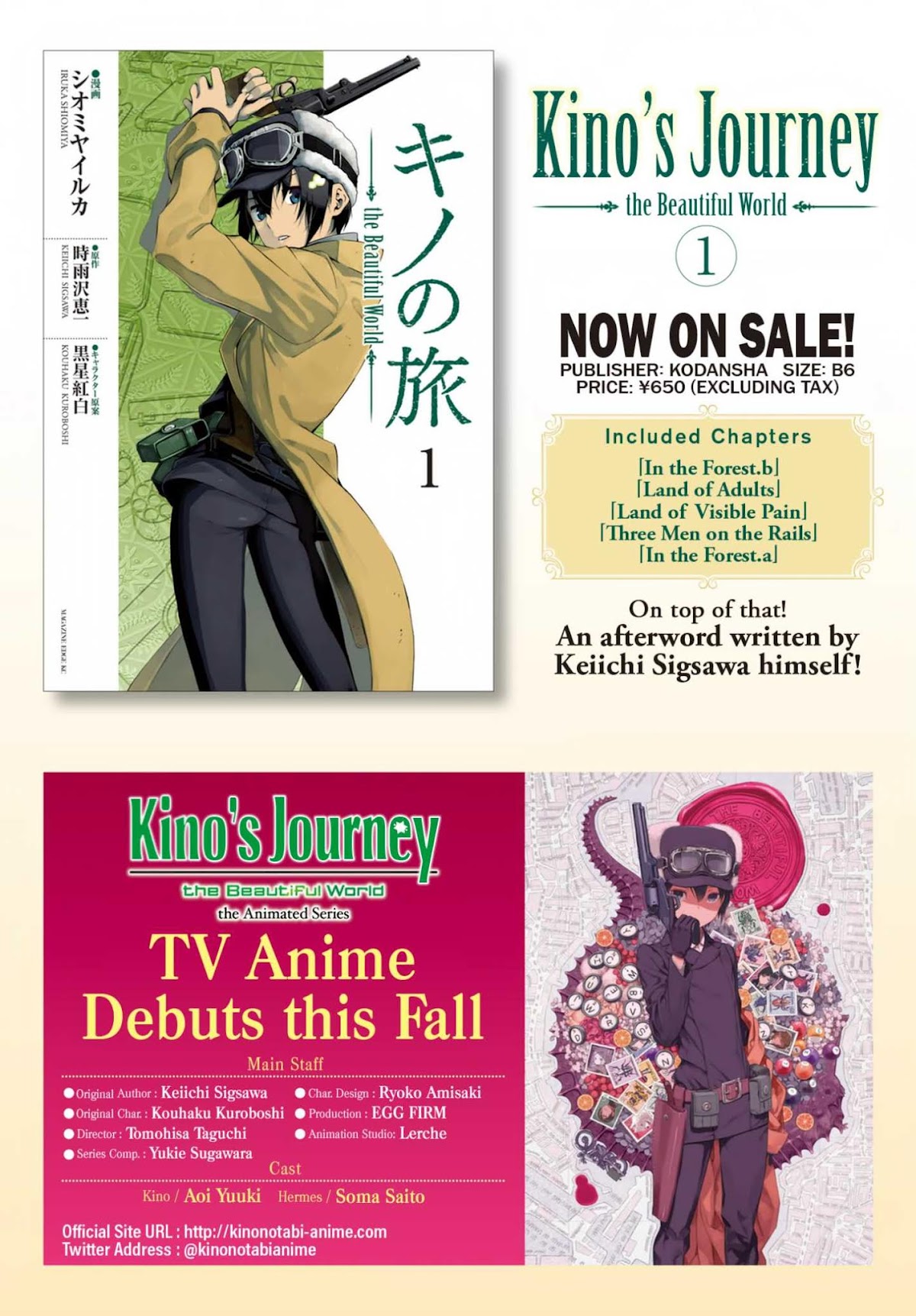 Kino's Journey (Shiomiya) Chapter 5 page 4 - Chapter 5: Land of Majority Rule -Ourselfish- 1/2